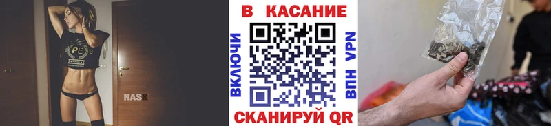 Продажа наркотиков Знаменск А ПВП  ГАШИШ  COCAIN 