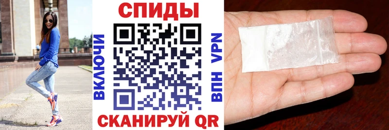 АМФЕТАМИН Premium Знаменск