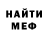 МЕТАДОН мёд Bernardo Leon