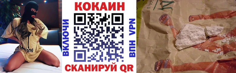 как найти наркотики  Знаменск  Cocaine 99% 