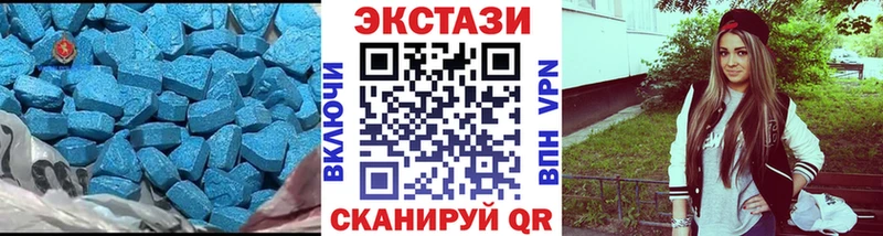 Экстази DUBAI  Знаменск 