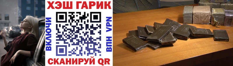 купить сайты Знаменск ГАШИШ hashish