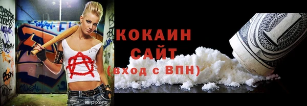 шишки Абдулино