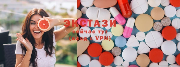 кристаллы Абаза