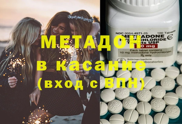 шишки Абдулино