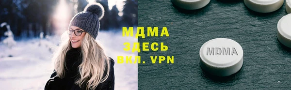 кристаллы Абаза