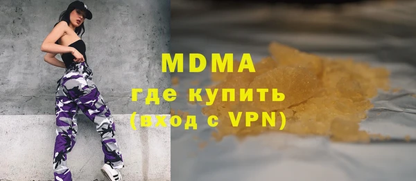 мет Абинск