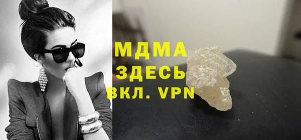мет Абинск