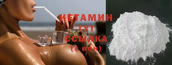 кристаллы Абаза