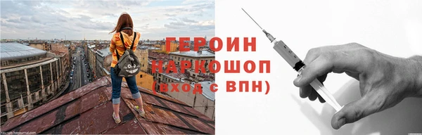 мет Абинск