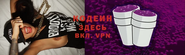 шишки Абдулино