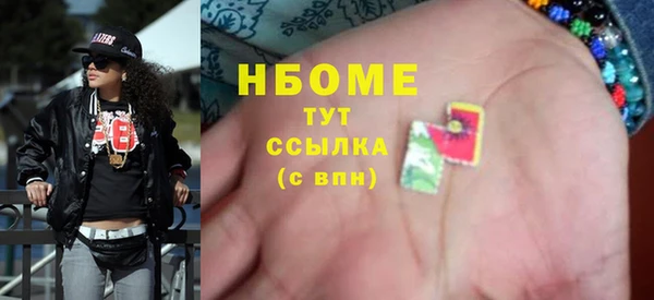 кристаллы Абаза