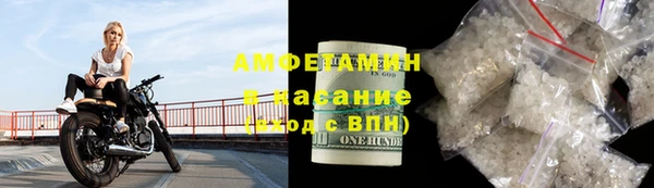 шишки Абдулино