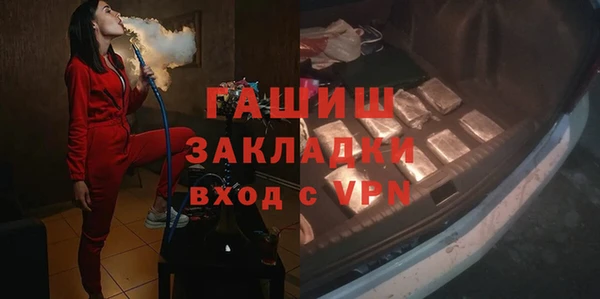 шишки Абдулино