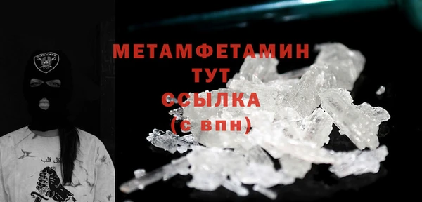 кристаллы Абаза