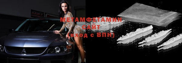 мет Абинск