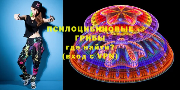 мет Абинск