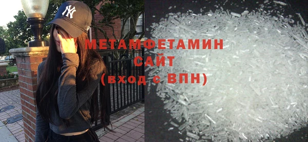 мет Абинск
