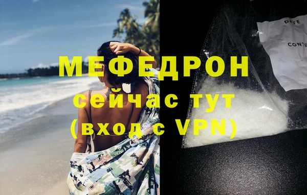 мет Абинск