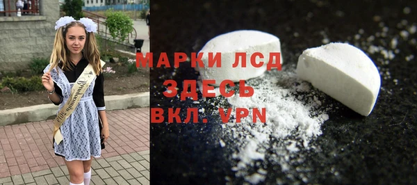 мет Абинск