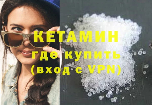 кристаллы Абаза