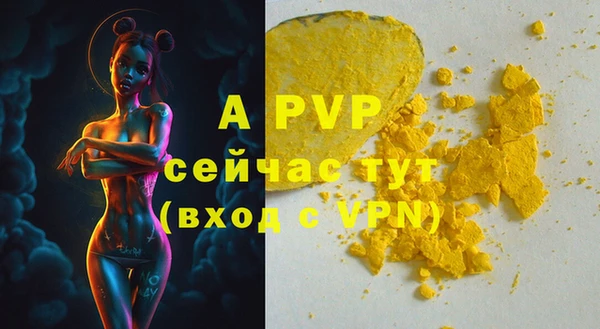 мет Абинск