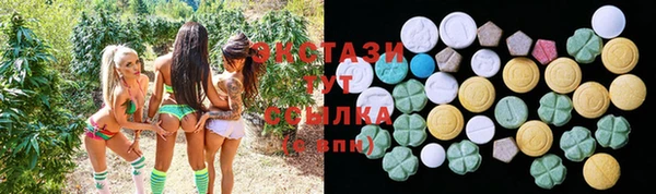 кристаллы Абаза