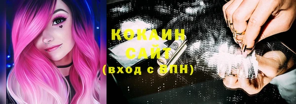 кристаллы Абаза