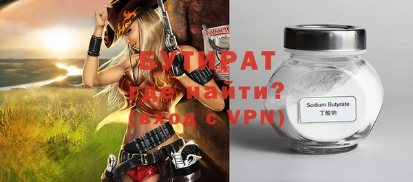 шишки Абдулино
