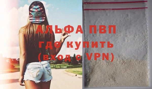кристаллы Абаза