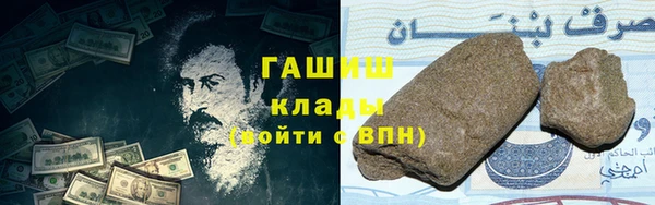 мет Абинск