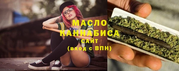шишки Абдулино