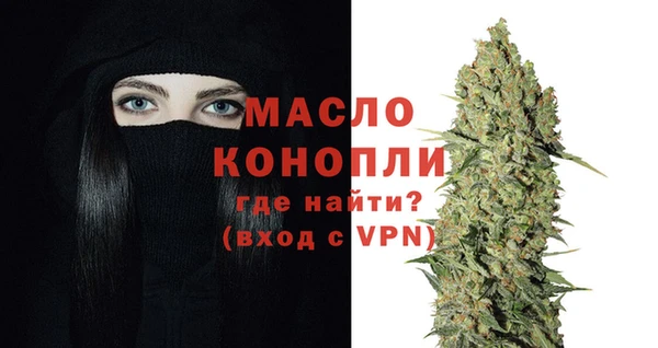 кристаллы Абаза