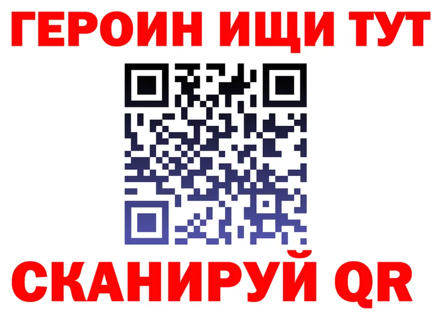 Где найти наркотики?  Telegram Знаменск