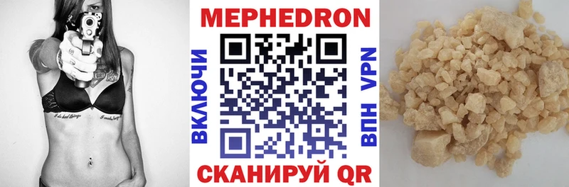 купить   Знаменск  Мефедрон мука 