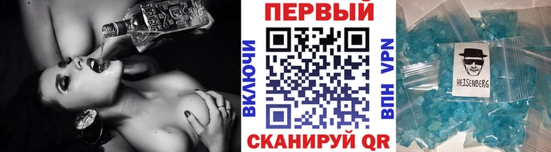 даркнет Telegram  Знаменск  Метамфетамин Декстрометамфетамин 99.9% 