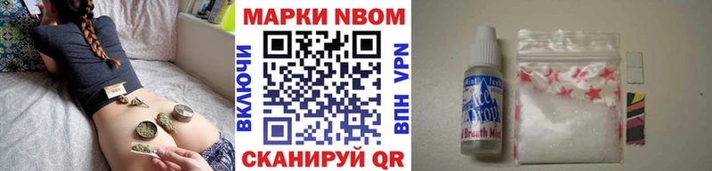 omg tor Знаменск Наркотические марки 1,8мг наркотики