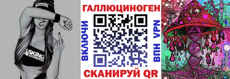 продажа наркотиков  Знаменск  даркнет какой сайт  Псилоцибиновые грибы мицелий 